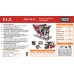 Рубанок P.I.T. PEP110-C1