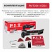 Реноватор аккумуляторный P.I.T. PMT20H-035A SOLO (без АКБ и ЗУ)