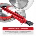 Пила торцовочная P.I.T. PCM255-C2