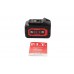 Аккумулятор бивольтовый OnePower P.I.T. PH20-6.0