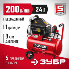 ЗУБР 200 л/мин, 24 л, 1500 Вт, 6 предметов, безмасляный компрессор (КП-200-24 Н6)