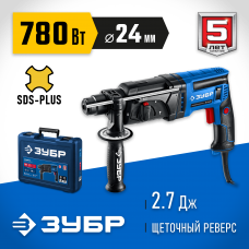 ЗУБР 24 мм, 780 Вт, перфоратор SDS Plus, Профессионал (ЗП-2470)
