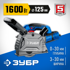 ЗУБР d 125 мм, 1600 Вт, 30 мм, штроборез (бороздодел), Профессионал (ЗШ-П30-1600 ПСТ)