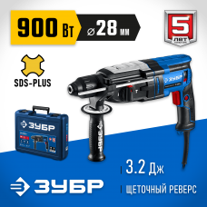 ЗУБР 28 мм, 900 Вт, перфоратор SDS Plus, мет. корпус, Профессионал (ЗП-2890 М)