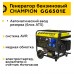 Бензиновый генератор Champion GG6501E+ATS c автозапуском