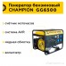 Бензиновый генератор Champion GG6500