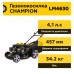 Бензиновая газонокосилка Champion LM4630, 4.1 л.с.