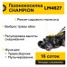 Бензиновая газонокосилка Champion LM4627, 3.5 л.с.