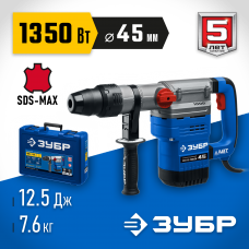 ЗУБР 1350 Вт, 45 мм, SDS Max, кейс, перфоратор вертикальный ЗПМ-45-1350 ЭВ Профессионал