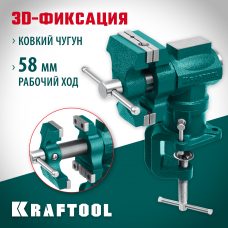 KRAFTOOL 65/38 мм, настольные тиски многофункциональные с поворотом 3D-MINI 32714-65