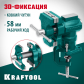 KRAFTOOL 65/38 мм, настольные тиски многофункциональные с поворотом 3D-MINI 32714-65
