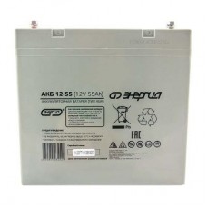 Аккумулятор Энергия АКБ 12-55 (Е0201-0020)