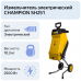 Садовый Измельчитель электрический Champion SH251