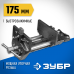 ЗУБР 175 мм, тиски столярные 32731-175 Эксперт