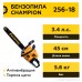 Бензиновая цепная пила Champion 256-18