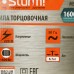 Торцовочная пила Sturm! MS55212