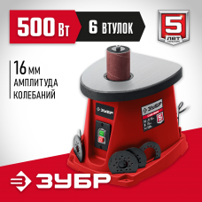 ЗУБР d 13...76 х 115, 500 Вт, осцилляционный шпиндельный шлифовальный станок (СШО-500)