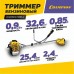 Бензиновый триммер Champion Т338S-2