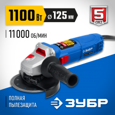 ЗУБР 1100 Вт, 125 мм, углошлифовальная машина (болгарка) УШМ-П125-1100 Профессионал