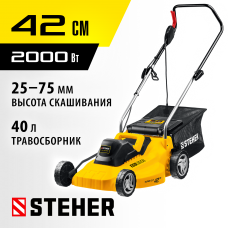 STEHER 2000 Вт, 420 мм, газонокосилка сетевая LMC-42-2000