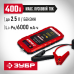 ЗУБР 12 В, макс. 400А, аккумуляторное пусковое устройство АПУ-400 59322