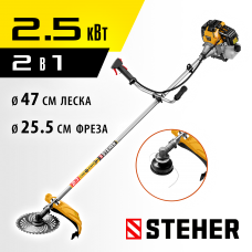 STEHER 2.5 кВт / 3.3 л.с., 52 см3, триммер бензиновый (бензокоса) BT-2500