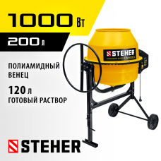 STEHER 200 л, бетономешалка (бетономеситель) CM-200