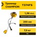 Бензиновый триммер Champion Т374FS