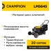 Бензиновая газонокосилка Champion LM5645