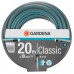 Шланг Classic 3/4" х 20 м GARDENA 18022-20.000.00